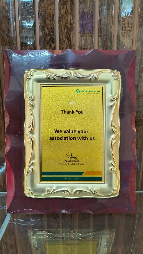 Valued Association Plaque