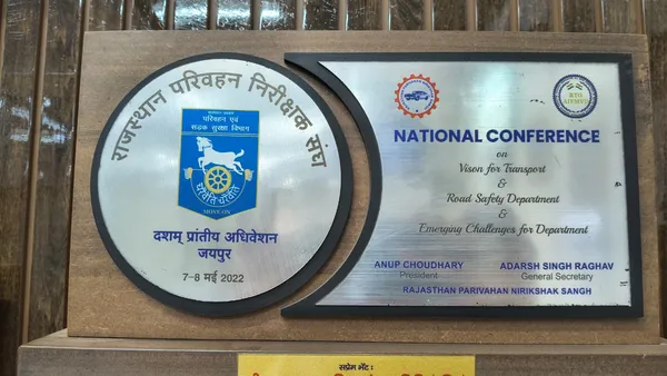 National Conference on Transport & Road Safety